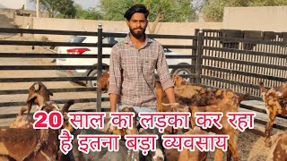 खरीददार बनकर पहुचे जंगेलो में किसाने के पास | kisano ki bakriya | goat farming | Shree Goats Farm