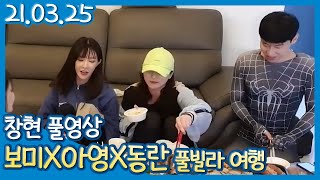 해녀복아닙니다 스파이더맨입니다  (21.03.25) #5