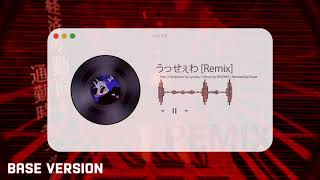 うっせぇわ / Usseewa [Essid Remix - Base Version] #うっせぇわ #Ado #Remix