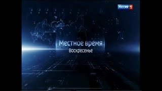 Вести-Рязань. События недели от 30.09.2018 (08:40) - Россия Сегодня