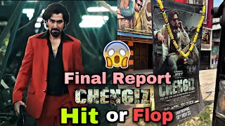 Final Report Chengiz Box Office Collection | Hit or Flop | Jeet | Chengiz | Bong Review