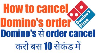 How to cancel Domino's order, How to cancel pizza, How to cancel Domino's any order in 10 second