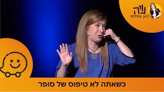 הטכנולוגיה והשפעתה