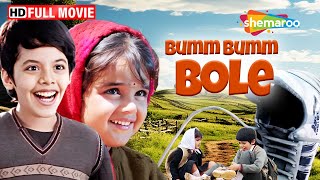 Bumm Bumm Bole (2010) - Darsheel Safary, Atul Kulkarni, Rituparna Sengupta | Must watch Kids Movie