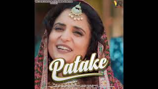 patake song update #hr