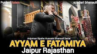 Ayyam e Fatamiya 2022/1444 ll Jaipur Rajasthan ll Anjuman Sipahe Hussaini Bhanauli Sadat