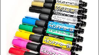 PENTEL PAINT MARKER 🎨