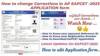 How to application form correction in AP-2023 | Know your Payment Reference ID & Registration Number