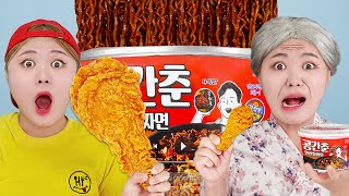 Mukbang Giant Noodle 하이유의 대왕 음식 챌린지 대왕 라면 치킨 먹방 Big Food VS Small Food Challenge | HIU 하이유