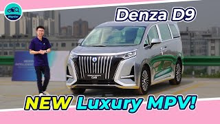 2024 Denza D9 Walkaround in China, EV Alphard Rival With Near 400 PS! | WapCar