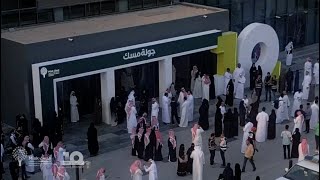 جولة مسك | الدمام اليوم الثاني