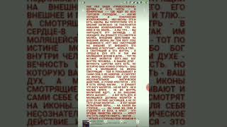 ИИСАИЛ ИСУСАИЛ: НЕПРИКРЫТЫЙ САТАНИЗМ В СЕКТЕ «ВТОРОГО ПРИШЕСТВИЯ ХРИСТА»