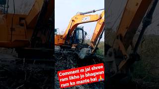 Jai shree Ram,jcb video bulldozer baba jindabad #bjpsong #yogi #pmmodi #viral #short