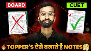 How to Make Notes Like Topper? Notes Making Method for Board | CUET Humanities Notes Making Strategy