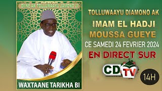 DIAMMY SENEGAL CI ELECTIONS YI