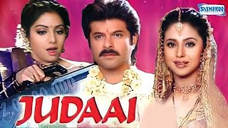 Judaai Full Movie Hindi Review HD || Facts & Review,Anil Kapoor, Sridevi, Urmila , Paresh  Rawal