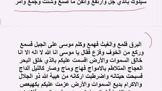 وصفة مجربة للتهييج وجلب الحبيب اسرع من البرق يجلب من تحبه خلال ساعة واحدة فقط   009647721159666