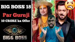 BIG Boss 18 - Guruji Or Salman Khan // Akhir Kitne me Dan Huwa Guruji /Guruji mini Rost😅