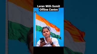 Teri Mitti Me Mil Jaava - Independence Day Special | Best NDA Coaching In Delhi |  Learn With Sumit