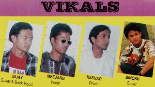 Bihaniko Surya /Vikals Band Dharan/New Nepali Pop Song/Old Nepali Pop Song