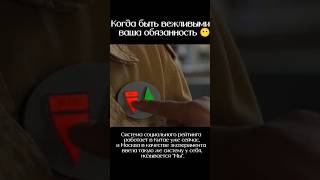 Этикет станет обязательным?