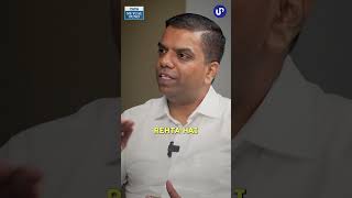 Equity ka return ek tarfa nahi rehta hai.. Ft Anand Vardarajan