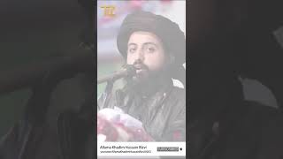 ishq e Rasool Allama khadim hussain rizvi