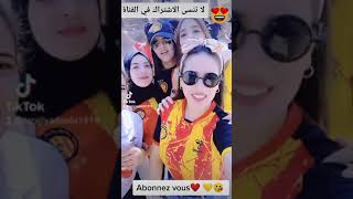 احلى جمهور #الترجي الرياضي التونسي ❤️ 💛