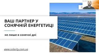 Deye: гібридні рішення для об"єктів приватного та комерційного господарювання