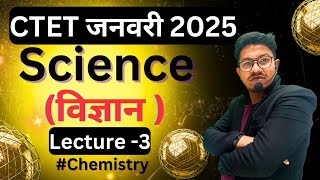 CTET SCIENCE आचार्य बैच | LECTURE 3 | CTET DECEMBER 2024-25 BATCH SCIENCE ||CTET DECEMBER 2024 FORM