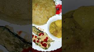 আজকে রাতের Dinner মেনু... ডালপুরি, আলুর দম, বেগুন বাহার।।#cooking #viral #shorts