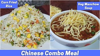 Monsoon Special | Healthy Chinese Combo Meal | Corn Fried Rice & Manchow Soup | Easy Dinner Meal