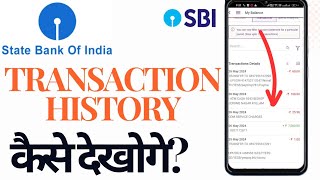 State Bank Of India Transaction History Kaise Dekhna SBI Bank Transaction History Kahase Dekhna 2024