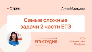 Что делать с 13, 15, 16, 17, и 18 на ЕГЭ 2023 по математике?