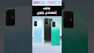 Blackview Oscal Tiger 10 #Blackview #Oscal #Tiger_10