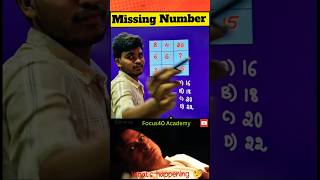 Missing Number #pyq3 #shorts #youtube #youtuber #yt #youtubeshorts #ytshorts #ytshort #trending #ssc