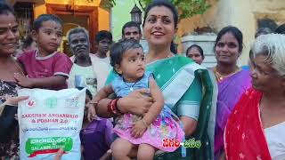 Door To Door Program by Minister ROJA  in Puttur MunicipMinister Pillaripattu 5th ward#Minister