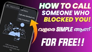 How To Call Someone Who Blocked You?🤫 | In Malayalam | Simple Trick 2021 | Mr.Universal Tech