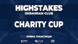 HR CHARITY CUP | KYIV