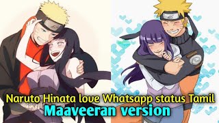 Naruto💕love Hinata❤️Whatsapp status Tamil maaveeran song edit #naruhinaedit #narutotamil #hinata