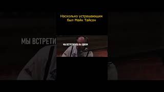 Насколько был устрашающим Майк Тайсон. Джо Роган #топ #рекомендации #тренды #спорт #shorts