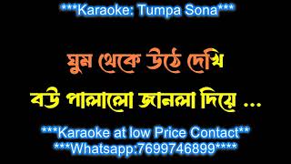 TUMPA SONA ORIGINAL KARAOKE WITH LYRICS DEMO