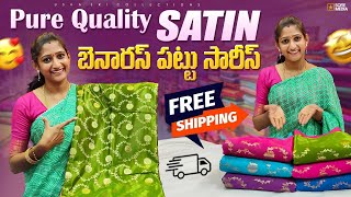 Big Announcement In This Video | Pure Satin Banaras Pattu Sarees | Usha Sri Collections | Saree |