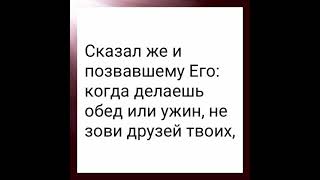 Не фарисейская праведность, но милосердие важно