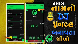 🔊 તમારો DJ વોઇસ બનાવો 2024 😱 || Name tg kaise banaye || Dj voice kaise banaye 2024 || Mehul_Edit