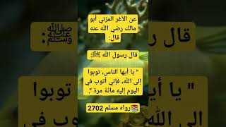 حالات دينية