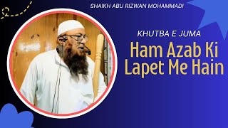 Ham Azab Ki Lapet Me Hain (Khutba e Juma) Shaikh Abu Rizwan Mohammadi Hafizahullah 25/08/2023