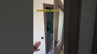 Установка дверей на нашем объекте