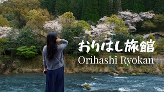 Một đêm lưu trú tại lữ quán Orihashi Ryokan, tỉnh Kagoshima, Nhật Bản