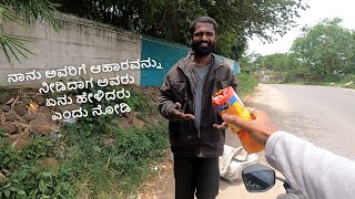 Look what he said when I offered him the food | Happiness | Pavan Kishan